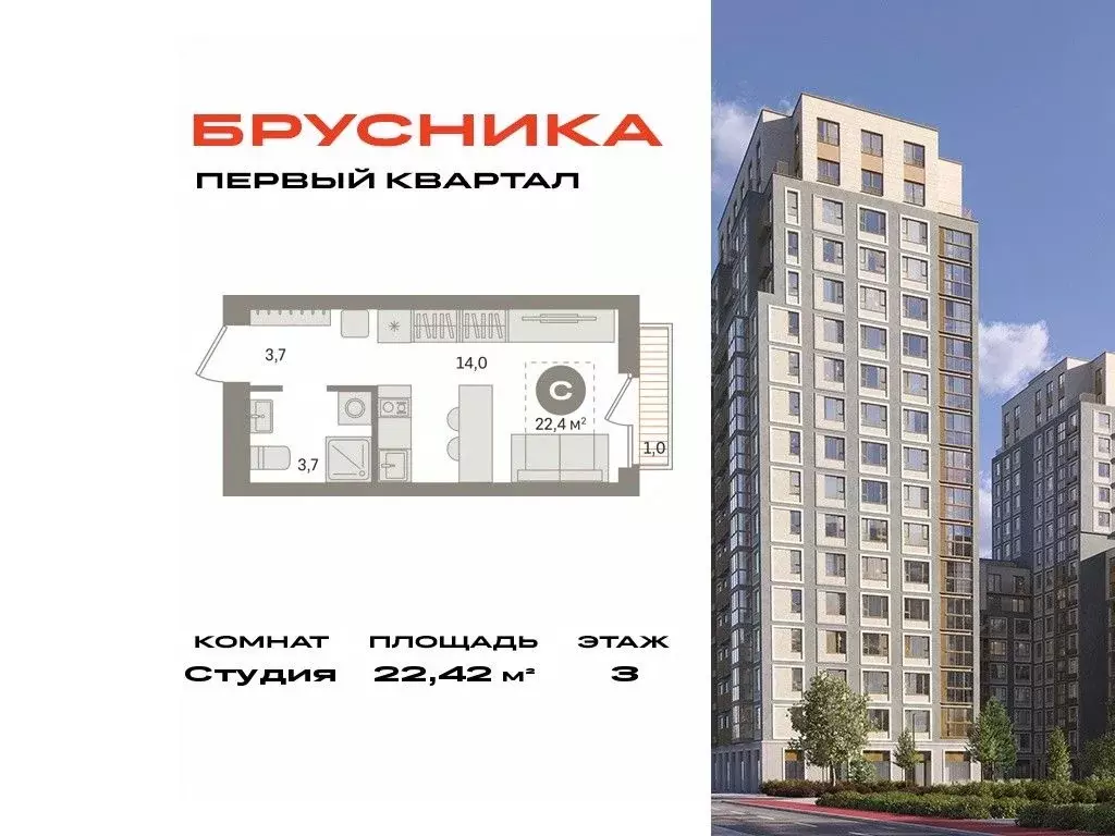 Студия Московская область, Ленинский городской округ, д. Сапроново, ... - Фото 0