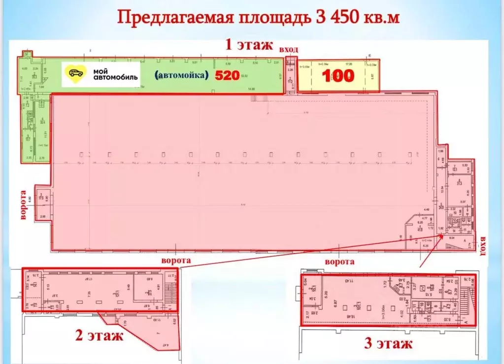 Офис в Москва Складочная ул., 1С6 (3450 м) - Фото 1