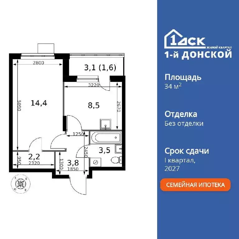 Продается 1-комнатная квартира - Фото 2