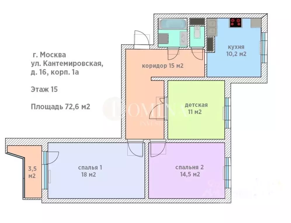 3-к кв. Москва Кантемировская ул., 16к1А (72.6 м) - Фото 2