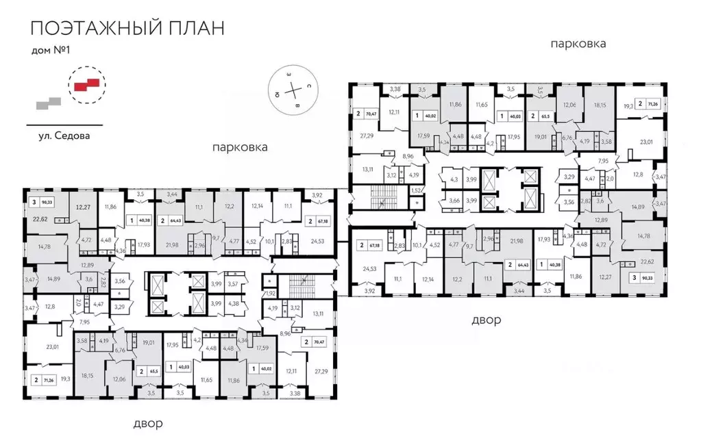 2-к кв. Тульская область, Тула ул. Седова, 26к2 (68.2 м) - Фото 1