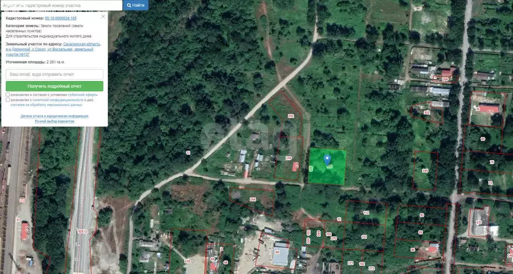 Участок в село Сокол (22.8 м) - Фото 1