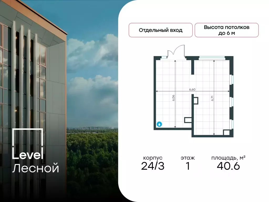 Помещение свободного назначения в Московская область, Красногорск ... - Фото 1