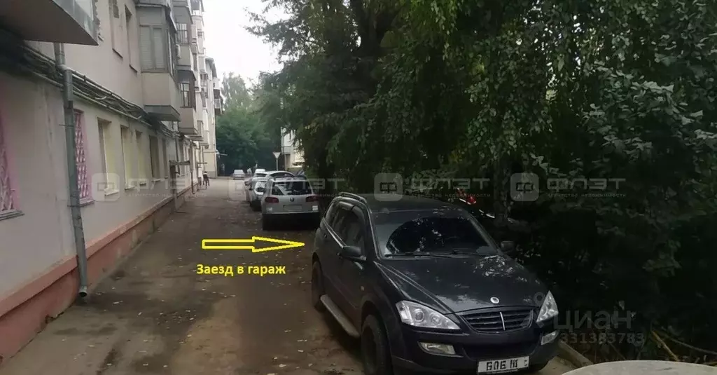Гараж в Татарстан, Казань ул. Качалова, 78 (18 м) - Фото 2