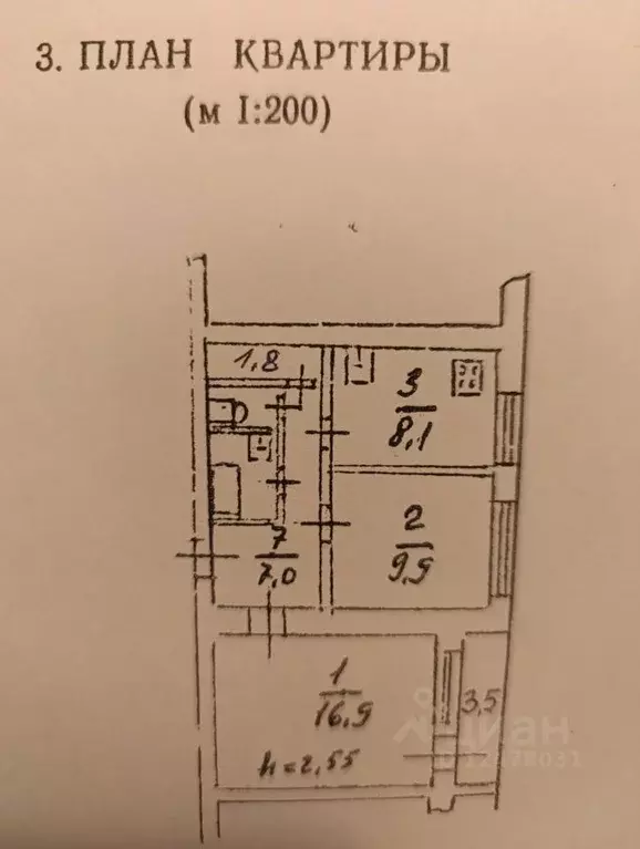 2-к кв. Ленинградская область, Всеволожский район, Кузьмоловский пгт ... - Фото 2
