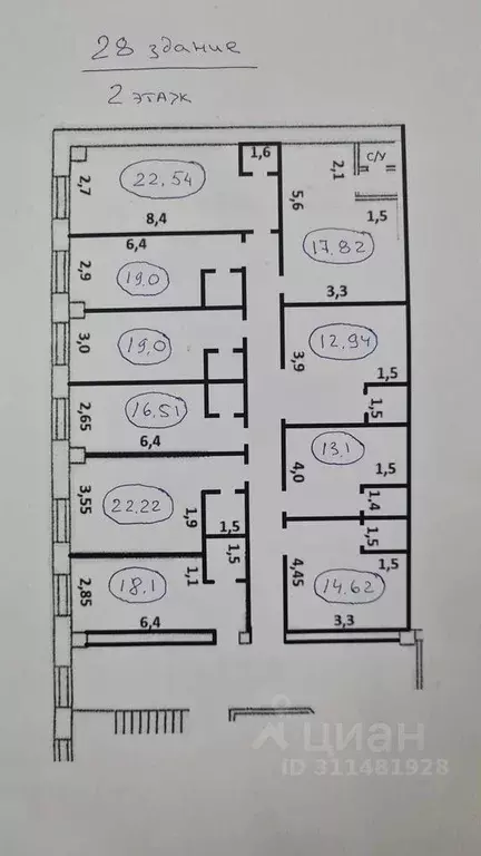 Офис в Саратовская область, Саратов Дегтярная пл., 1 (13 м) - Фото 0