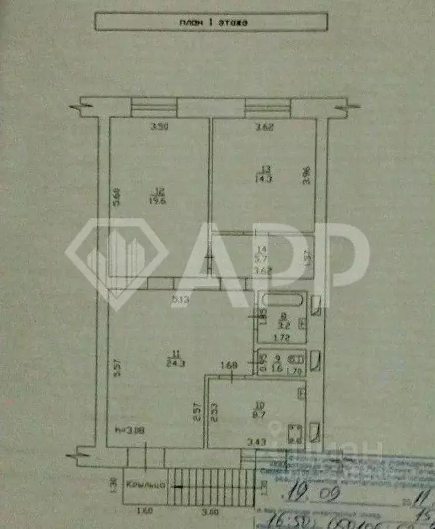Помещение свободного назначения в Татарстан, Казань ул. 8 Марта, 6/22 ... - Фото 2