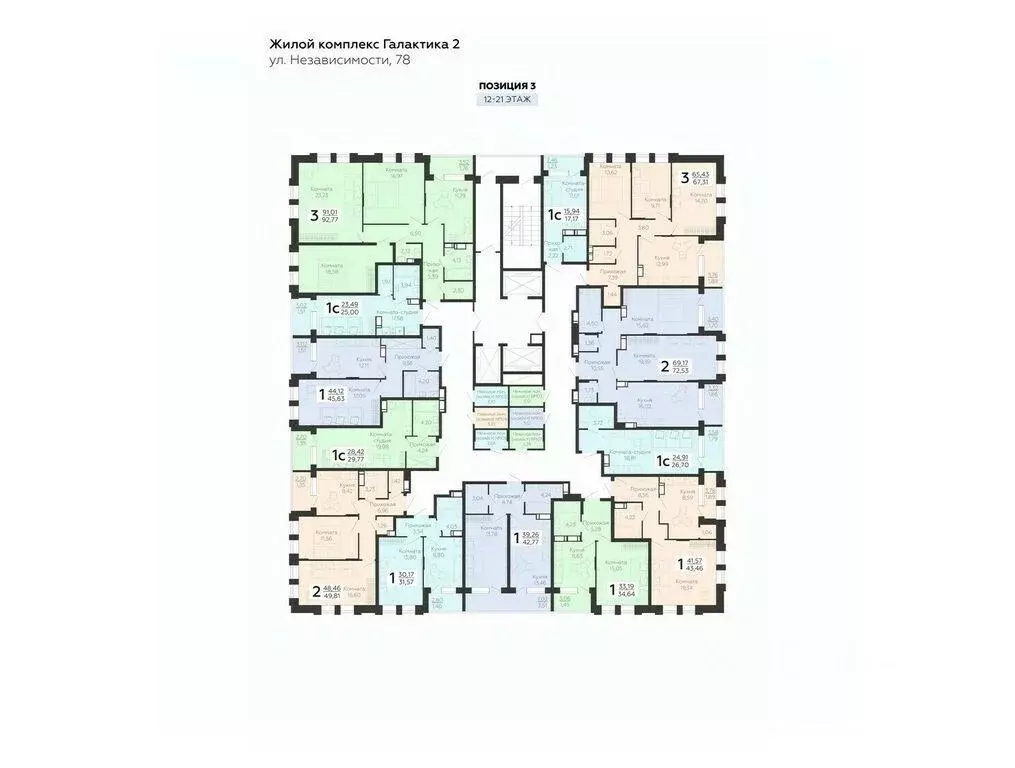 Студия Воронежская область, Воронеж ул. Независимости, 78к3 (26.7 м) - Фото 0