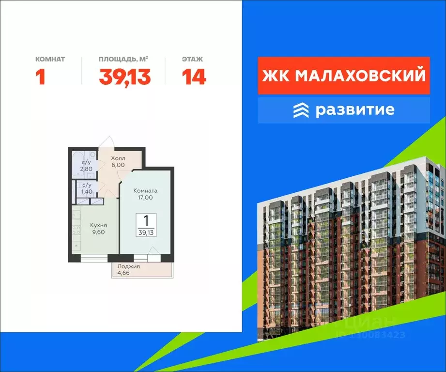1-к кв. Московская область, Раменский муниципальный округ, Родники пгт ... - Фото 1