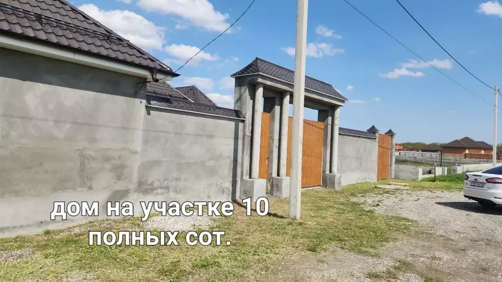 Дом в Чеченская республика, Грозный ул. Лесная (360 м) - Фото 0