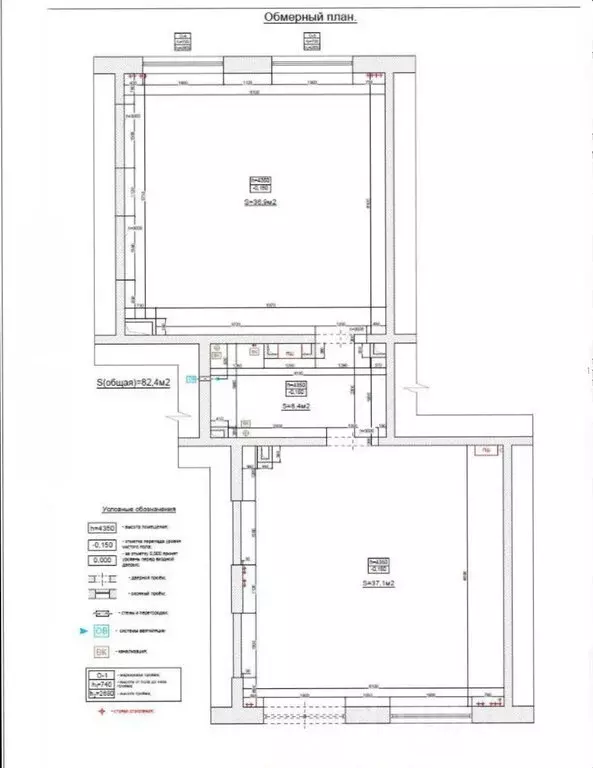 Помещение свободного назначения (82 м) - Фото 2