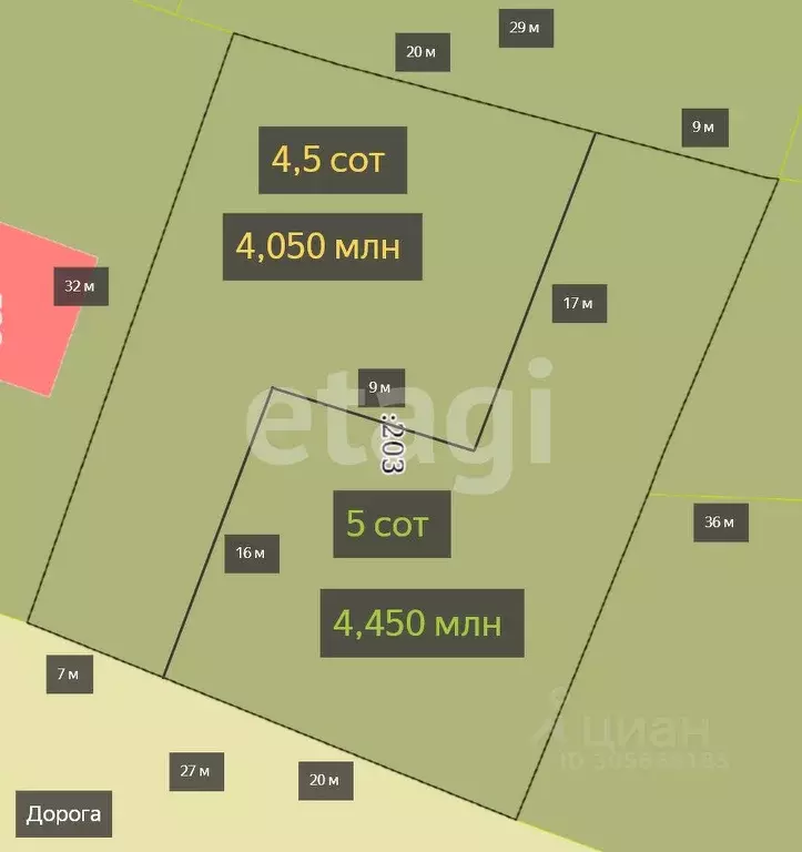 Участок в Севастополь ул. Молочная, 68 (9.54 сот.) - Фото 0