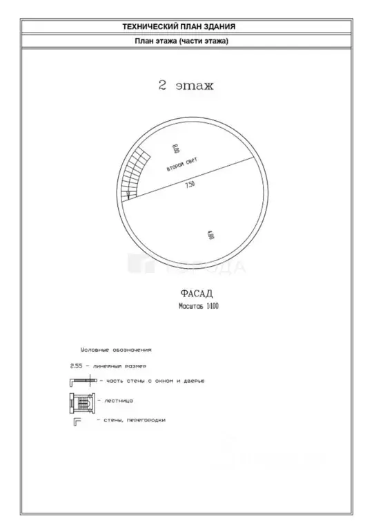 Дом в Алтайский край, Барнаул городской округ, пос. Бельмесево ул. ... - Фото 2