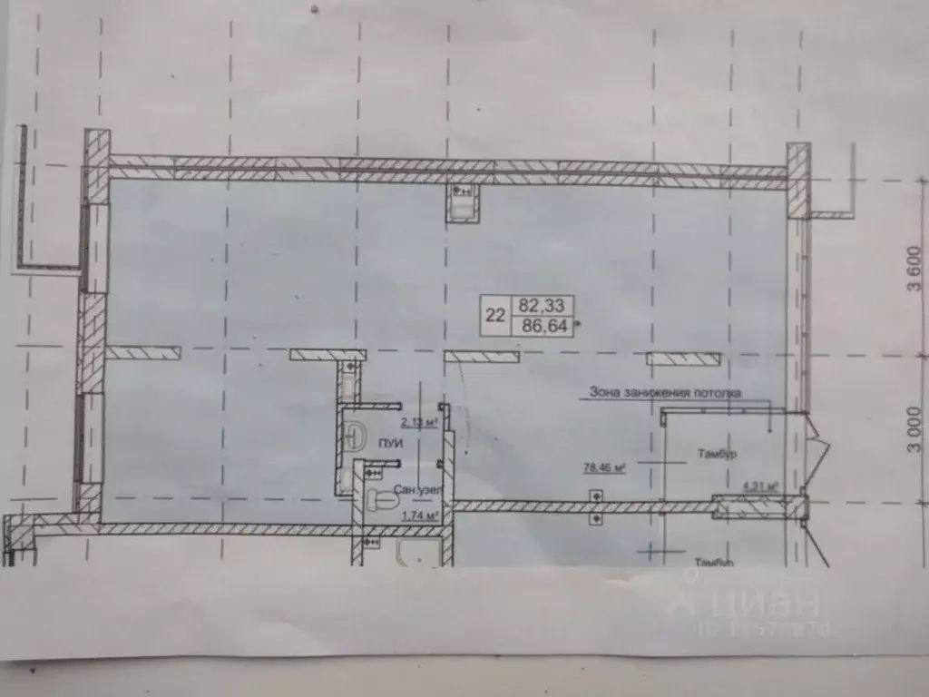 Помещение свободного назначения в Удмуртия, Ижевск Воткинское ш., 61А ... - Фото 1