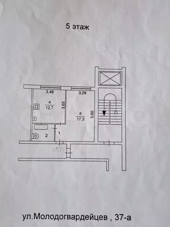 1-к. квартира, 36,3 м, 5/9 эт. - Фото 0