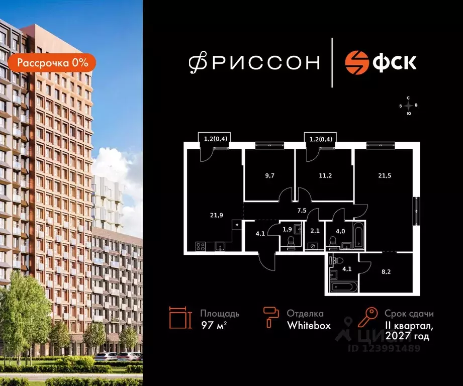 4-к кв. Татарстан, Казань Даурская ул., 2А (97.0 м) - Фото 0
