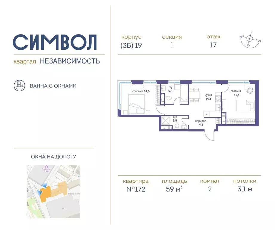 2-к кв. Москва Независимость кв-л, Символ жилой комплекс (59.0 м) - Фото 0