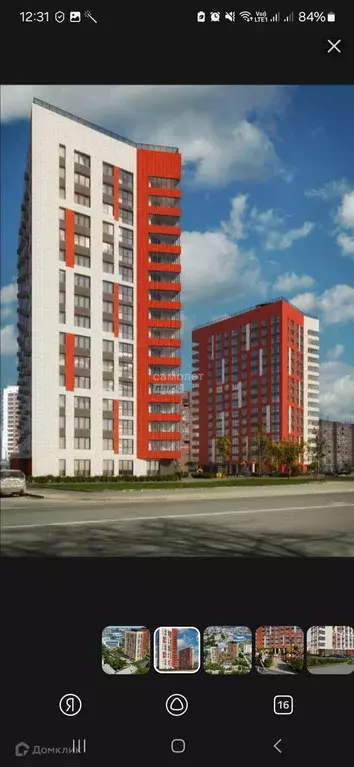 Продаётся 2-к квартира, 61.7 м - Фото 1