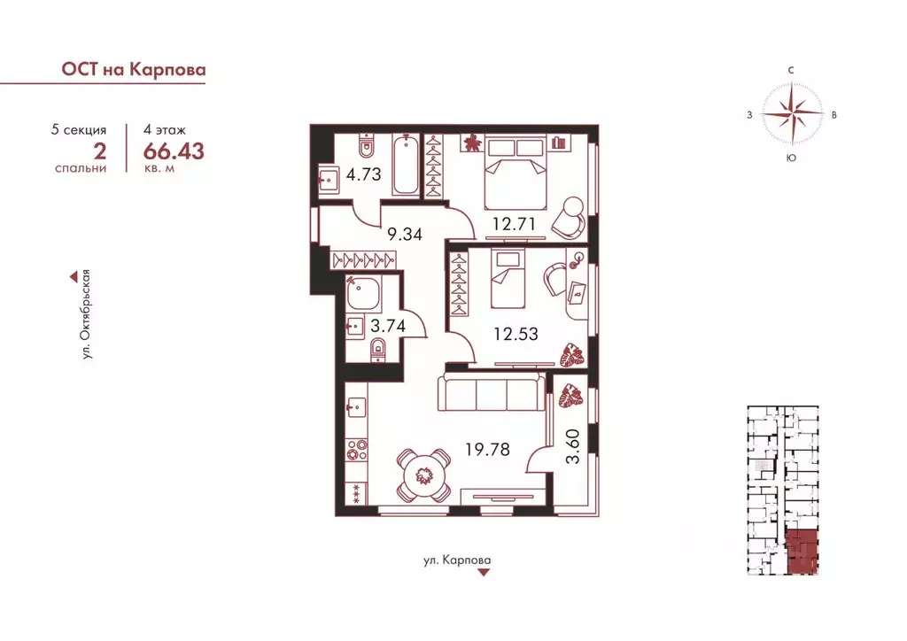 2-к кв. Тульская область, Тула ул. Карпова, 103А (66.43 м) - Фото 0