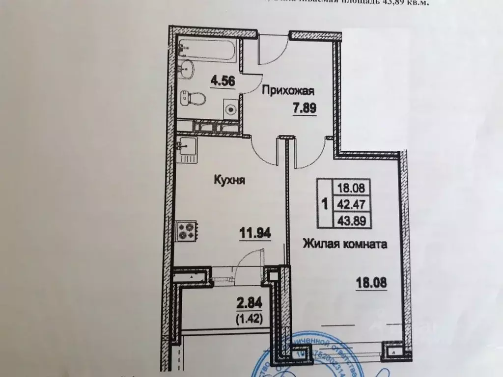 1-к кв. Орловская область, Орел Рижский пер., 5 (44.0 м) - Фото 1