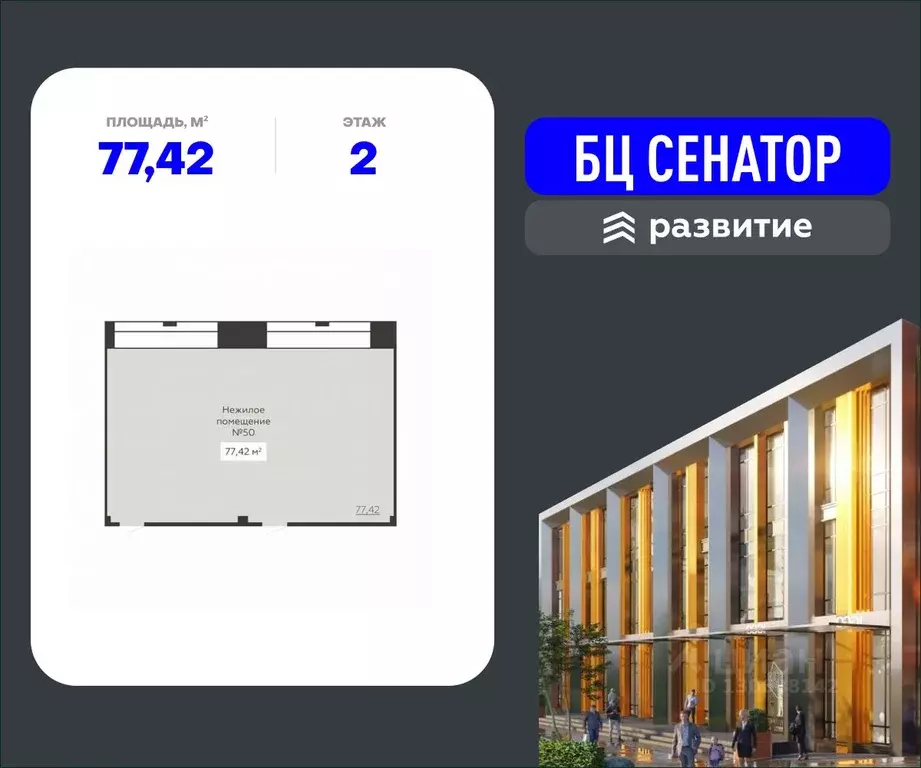 Помещение свободного назначения в Воронежская область, Воронеж ул. ... - Фото 1
