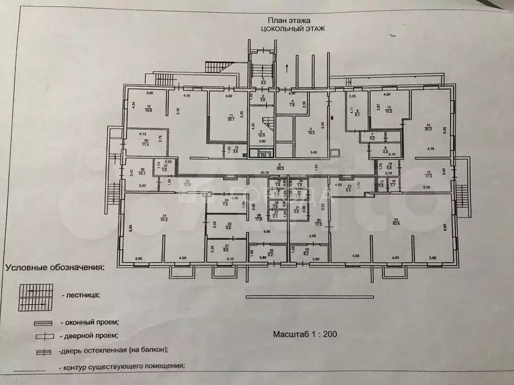 Продам помещение свободного назначения, 122 м - Фото 1