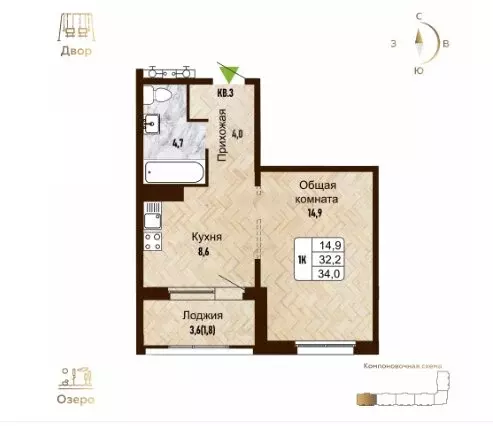 1-комнатная квартира: Новосибирск, Рельефная улица, 106/2 (34 м) - Фото 0