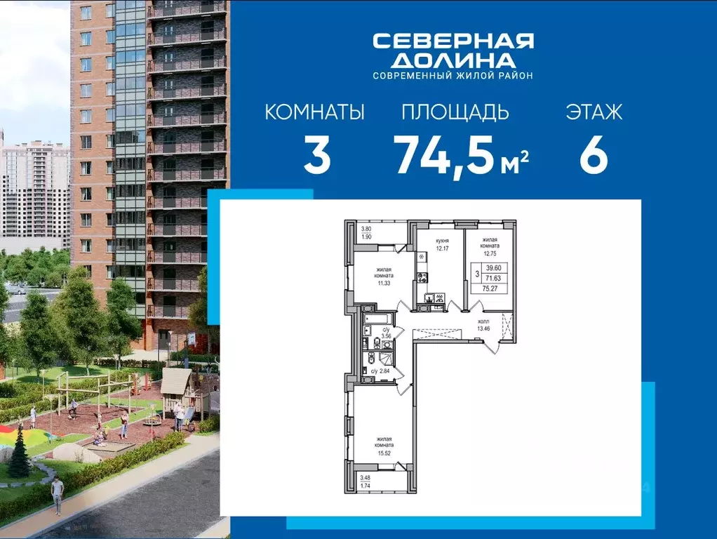 3-к кв. Санкт-Петербург пос. Парголово, проезд Толубеевский, 34к3 ... - Фото 0
