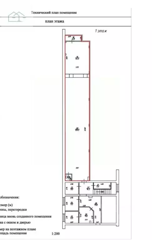 Помещение свободного назначения в Воронежская область, Воронеж ул. ... - Фото 2