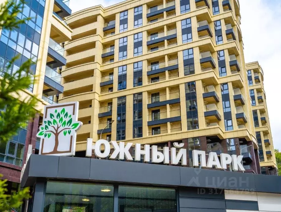 Свободной планировки кв. Краснодарский край, Сочи Пластунская ул., ... - Фото 0