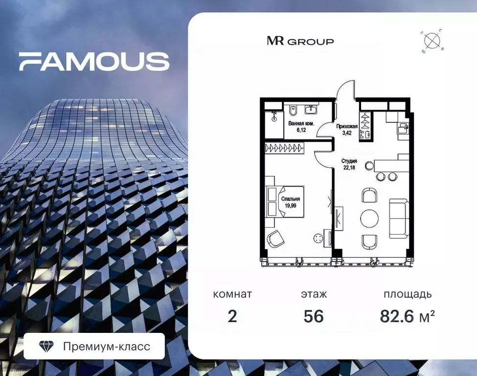 2-к кв. Москва Фили Сити жилой комплекс (82.67 м) - Фото 0