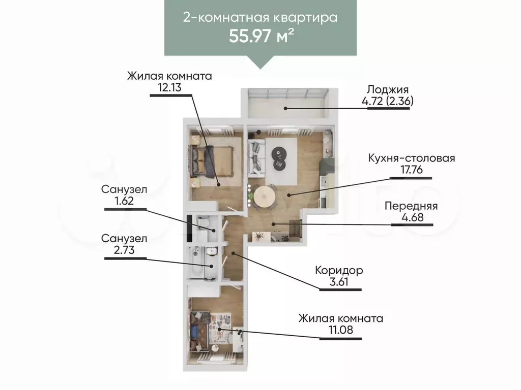 2-к. квартира, 56 м, 3/10 эт. - Фото 1