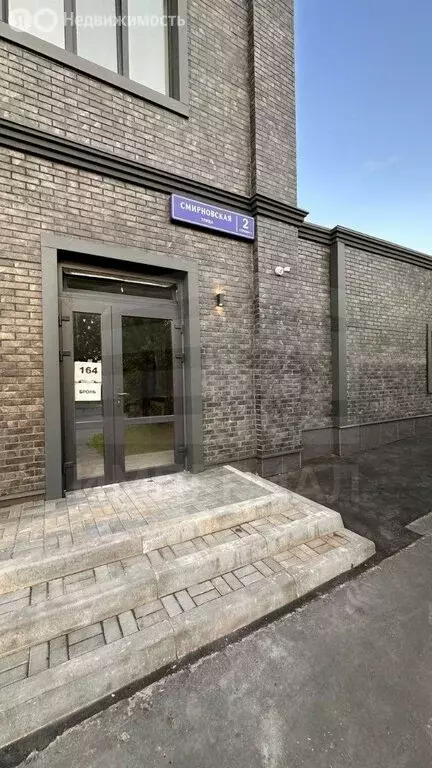 Помещение свободного назначения (19 м) - Фото 1