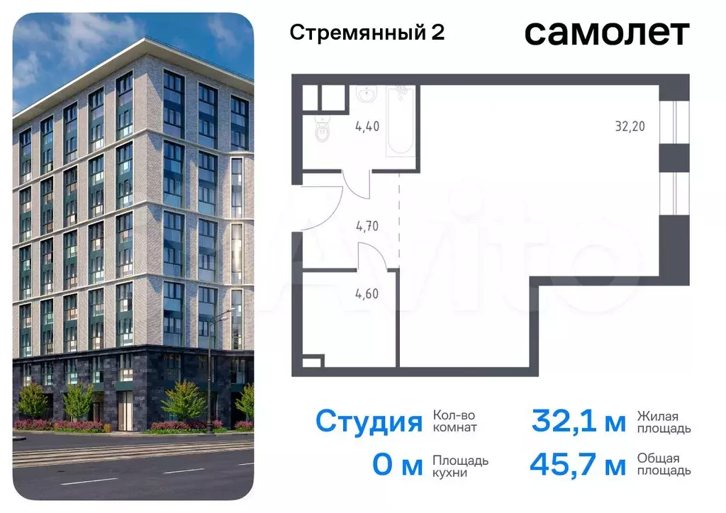 Апартаменты-студия, 45,7 м, 6/10 эт. - Фото 0