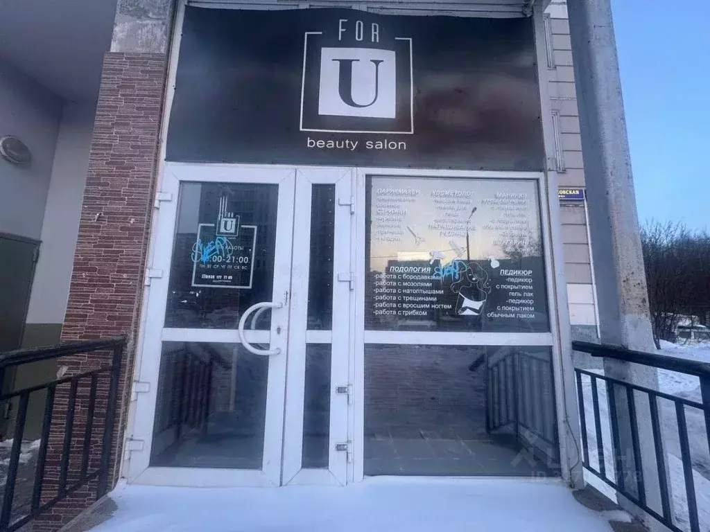 Помещение свободного назначения в Москва Некрасовская ул., 9 (103 м) - Фото 2