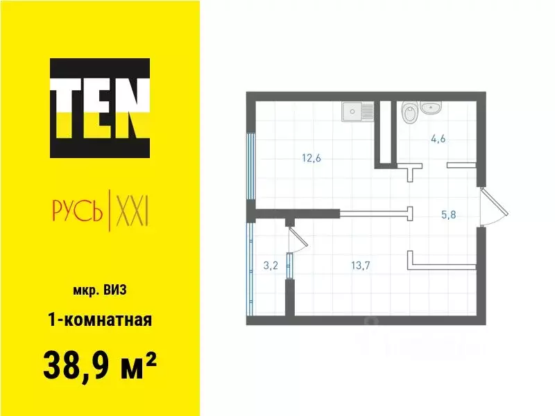 1-к кв. Свердловская область, Екатеринбург ВИЗ жилрайон, Русь XXI ... - Фото 1
