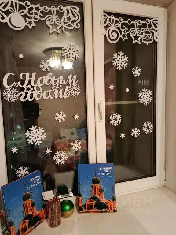 3-к кв. Ярославская область, Переславль-Залесский Октябрьская ул., 43 ... - Фото 1