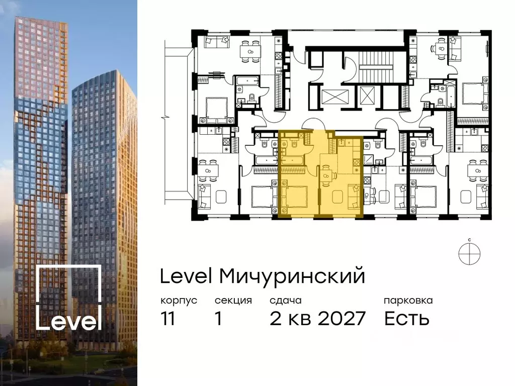 2-к кв. Москва Левел Мичуринский жилой комплекс, к12 (37.8 м) - Фото 1