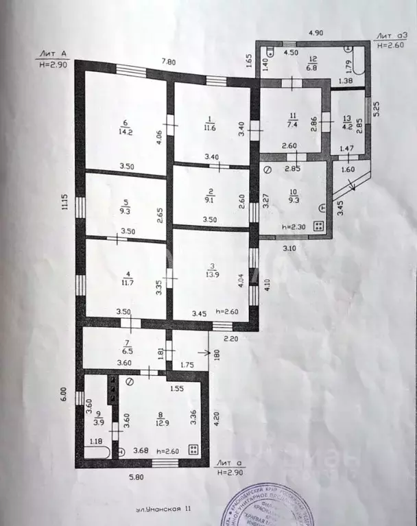 Дом в Краснодарский край, Каневская ст-ца ул. Уманская, 11 (121 м) - Фото 2