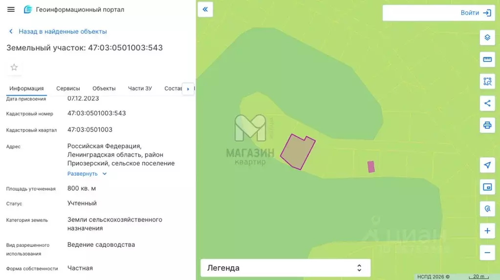 Участок в Ленинградская область, Приозерский район, Ромашкинское ... - Фото 2