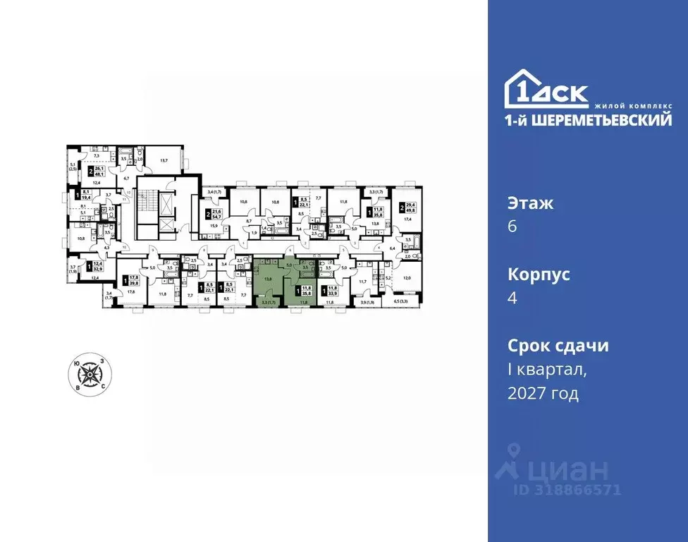 1-к кв. Московская область, Химки Подрезково мкр, 1-й Шереметьевский ... - Фото 1