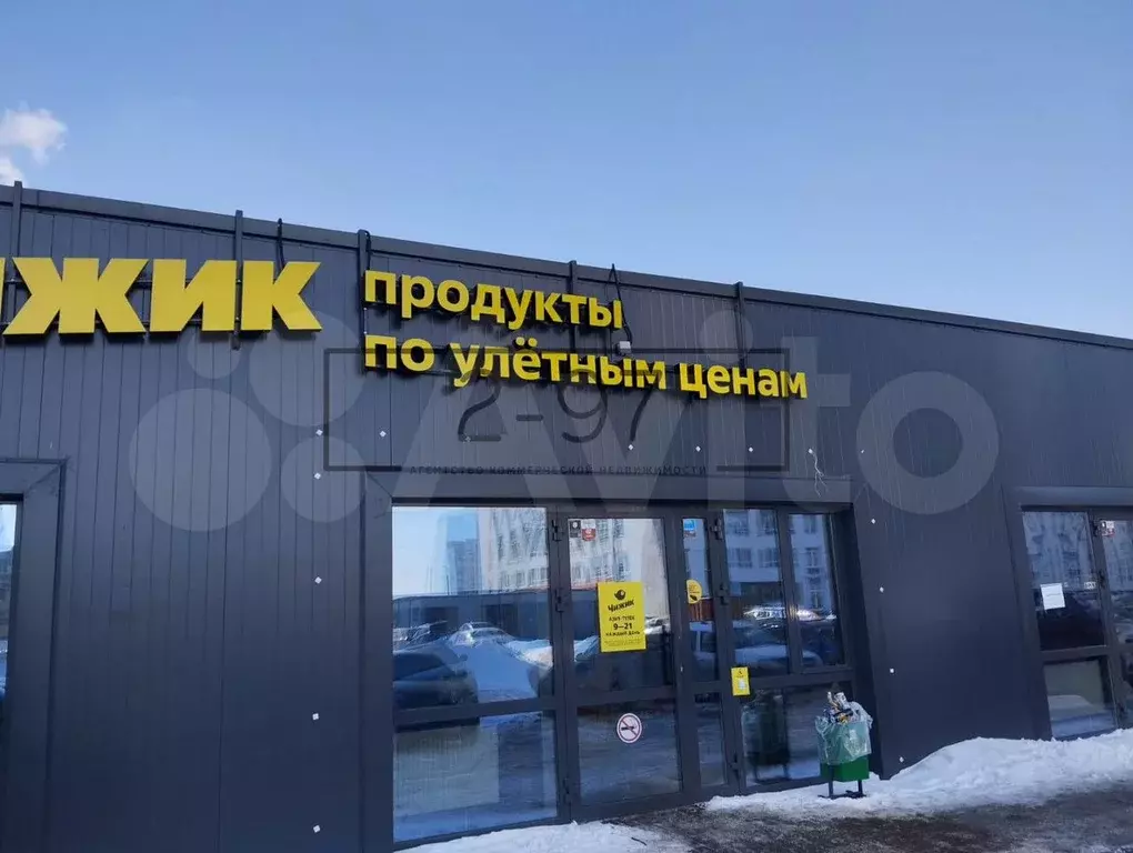 Новый микрорайон в Затоне - Фото 1