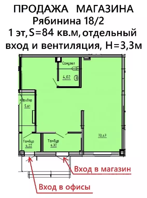 Торговая площадь в Свердловская область, Екатеринбург ул. Рябинина, ... - Фото 1