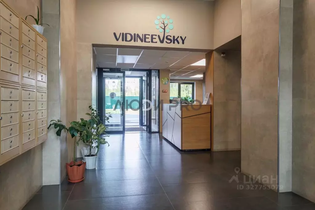 1-к кв. Башкортостан, Уфа ул. Пархоменко, 156Б (42.0 м) - Фото 1