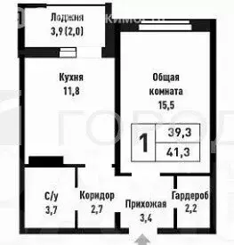 1-комнатная квартира: Барнаул, улица имени В.Т. Христенко, 3 (41.3 м) - Фото 0