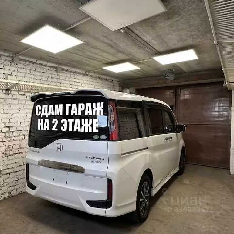 Гараж в Новосибирская область, Новосибирск ул. Максима Горького, 1 (16 ... - Фото 1