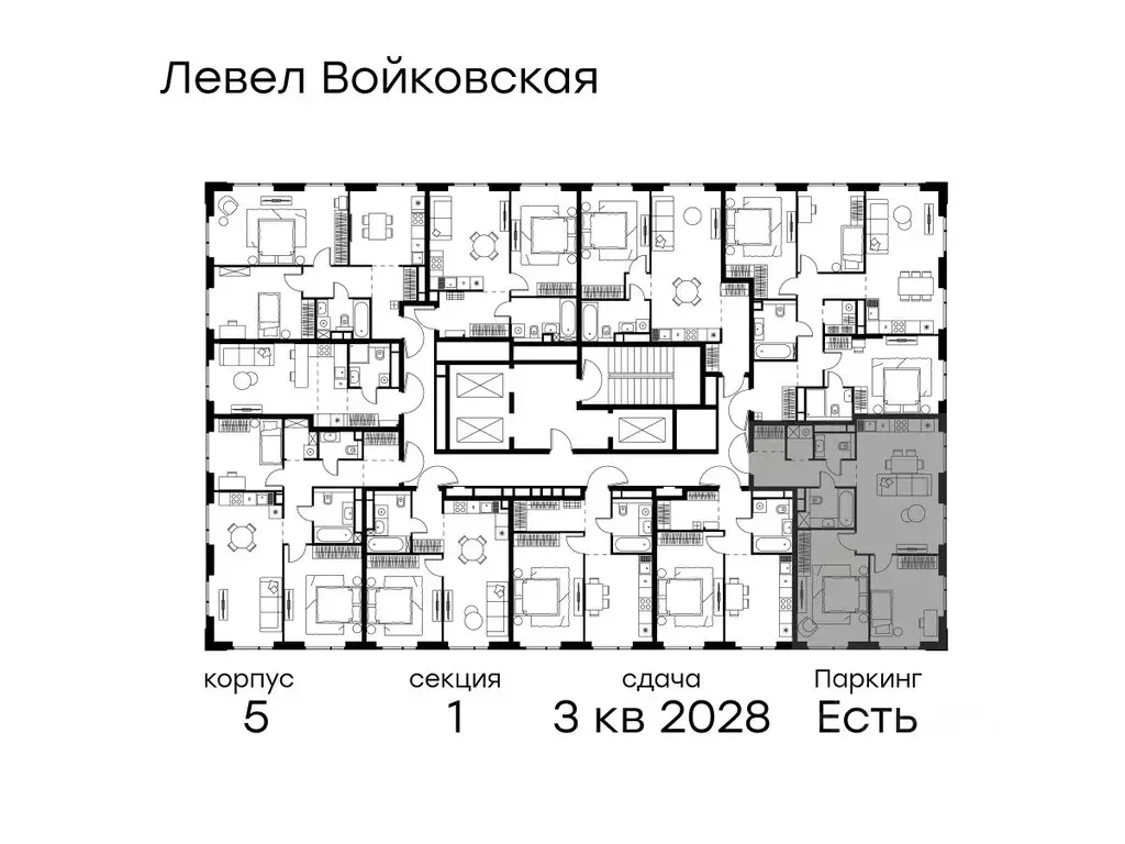 2-к кв. Москва Левел Войковская жилой комплекс (70.4 м) - Фото 2