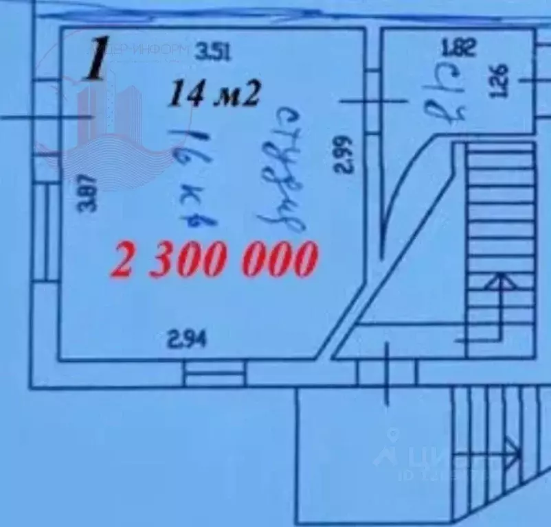 Студия Севастополь ул. Мореходная, 34 (16.0 м) - Фото 0