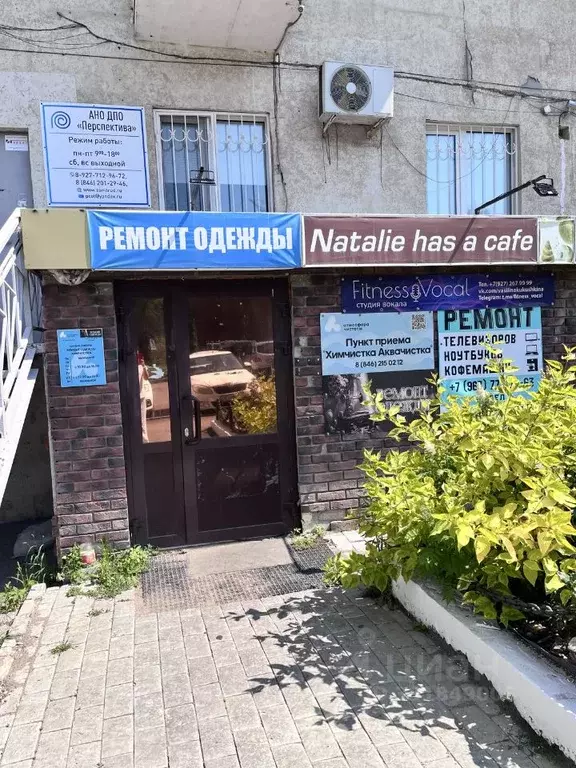 Помещение свободного назначения в Самарская область, Самара ... - Фото 1