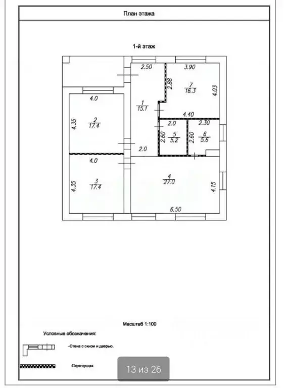 Дом в Тульская область, Тула городской округ, пос. Молодежный, ... - Фото 2